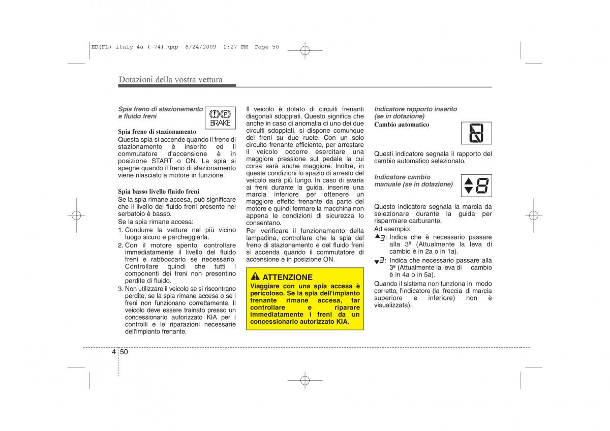 KIA Ceed I 1 manuale del proprietario / page 125