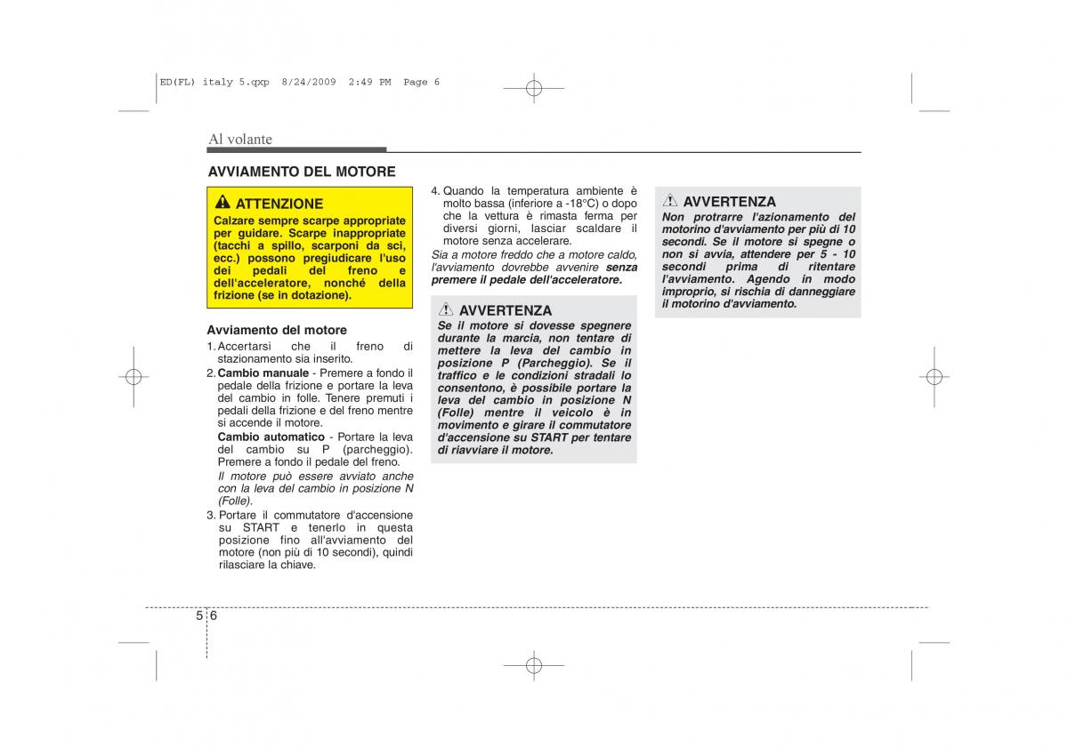 KIA Ceed I 1 manuale del proprietario / page 225