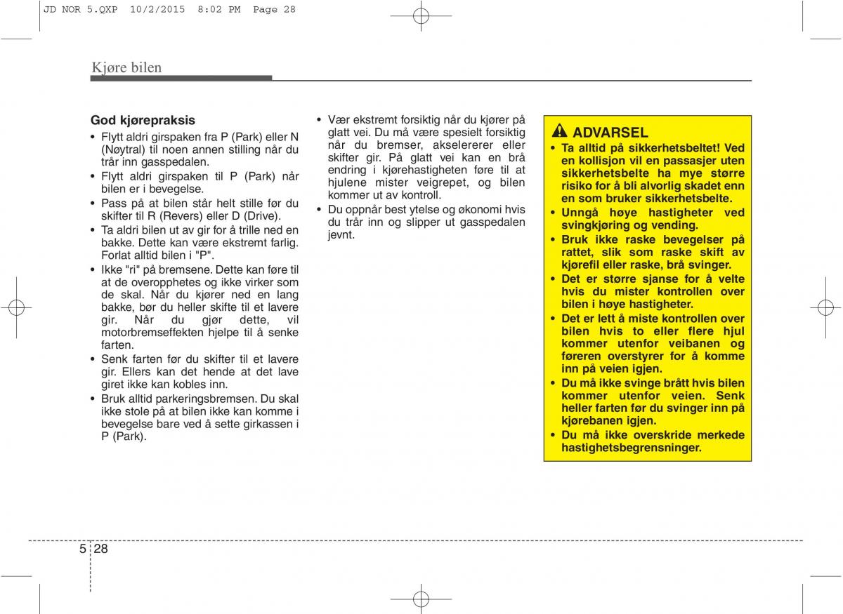 KIA Ceed II 2 bruksanvisningen / page 398