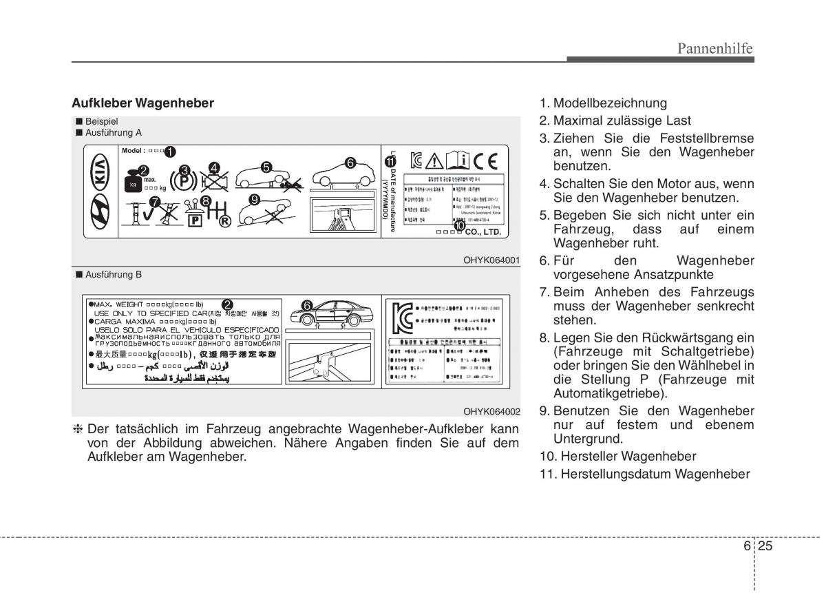 Kia Optima III 3 Handbuch / page 546