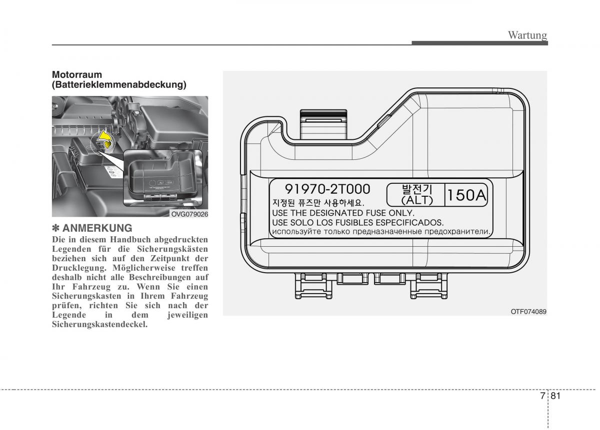 Kia Optima III 3 Handbuch / page 632