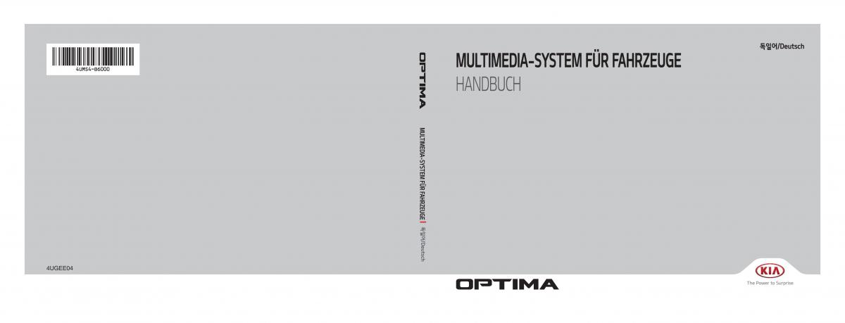 Kia Optima III 3 Handbuch / page 696