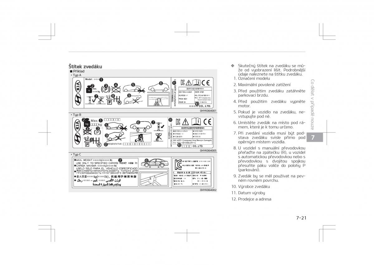 Kia Optima IV 4 navod k obsludze / page 583