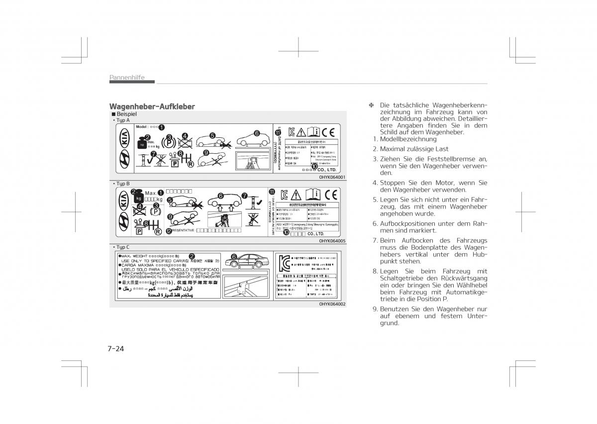 Kia Optima IV 4 Handbuch / page 630