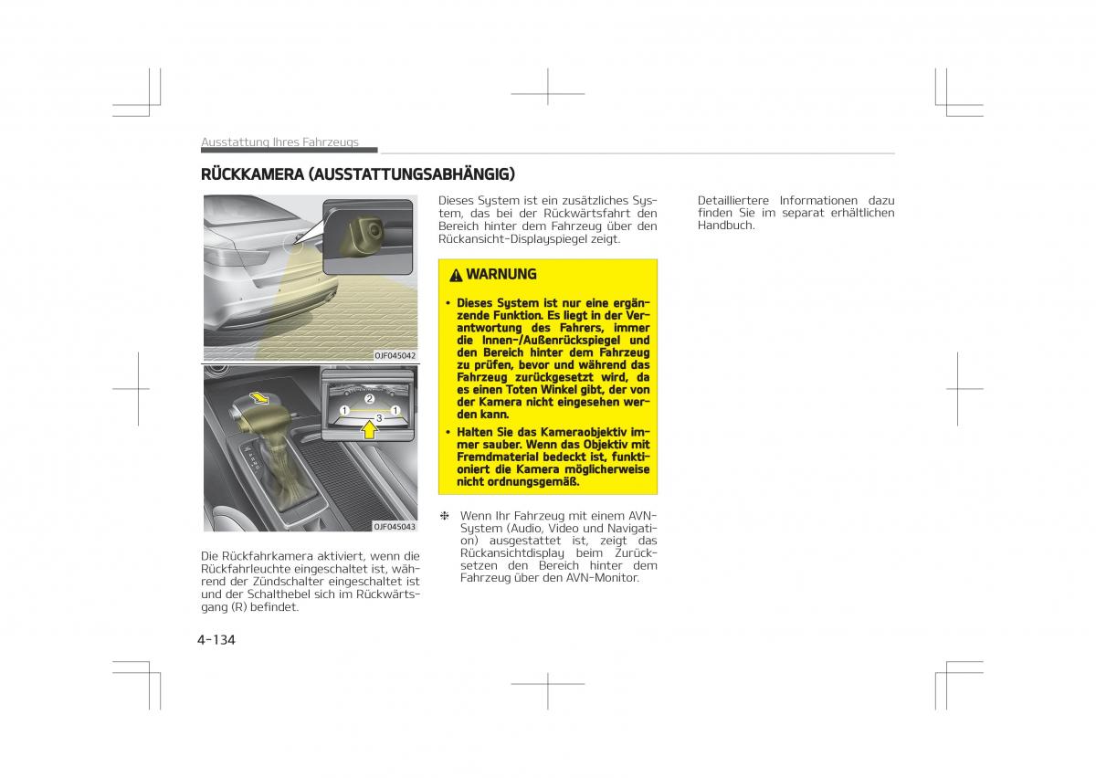 Kia Optima IV 4 Handbuch / page 232