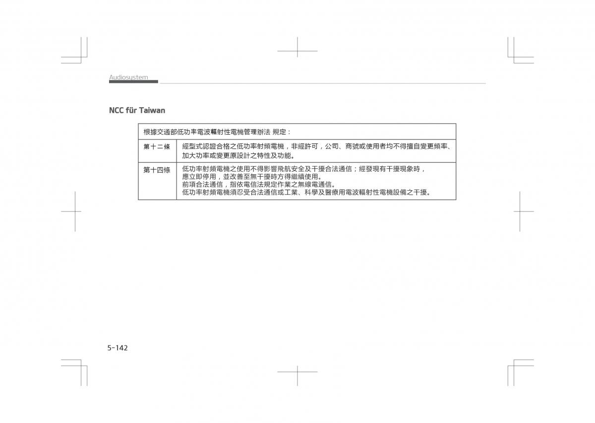 Kia Optima IV 4 Handbuch / page 444