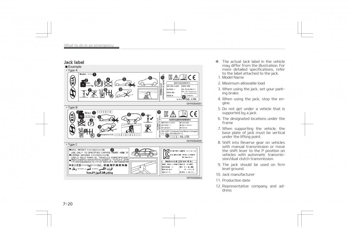 Kia Optima IV 4 owners manual / page 572