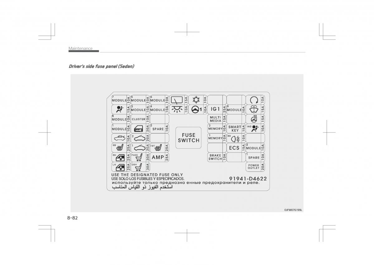 Kia Optima IV 4 owners manual / page 668