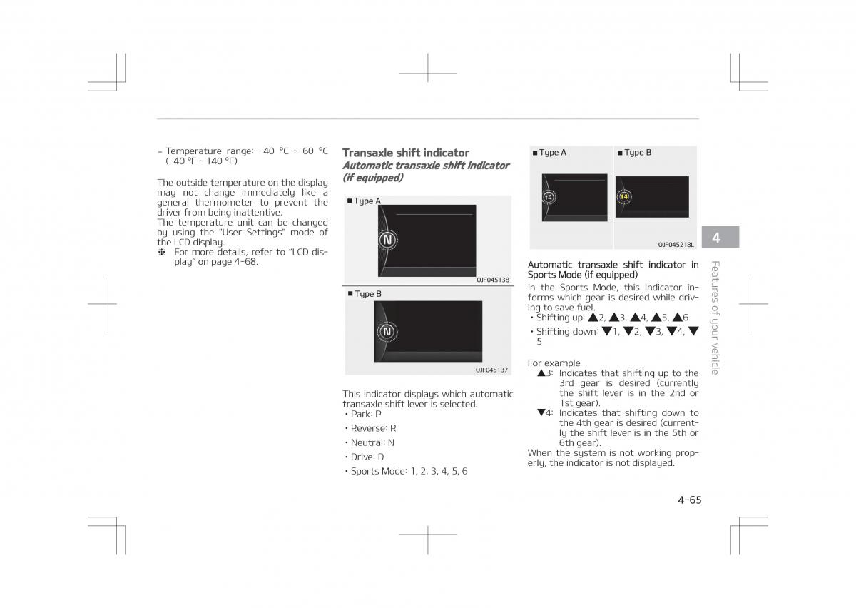 Kia Optima IV 4 owners manual / page 155