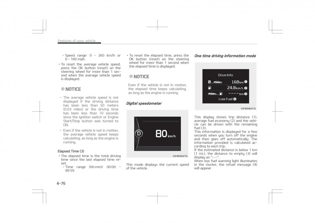 Kia Optima IV 4 owners manual / page 166