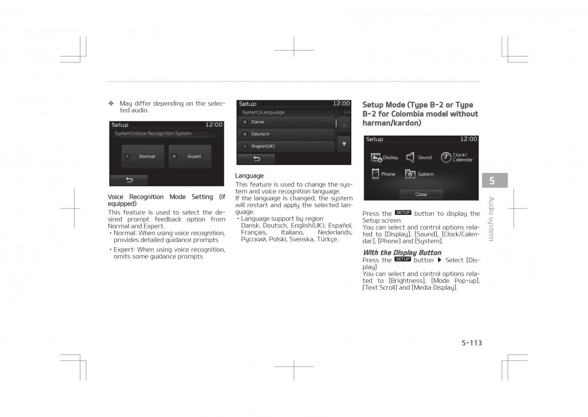 Kia Optima IV 4 owners manual / page 393