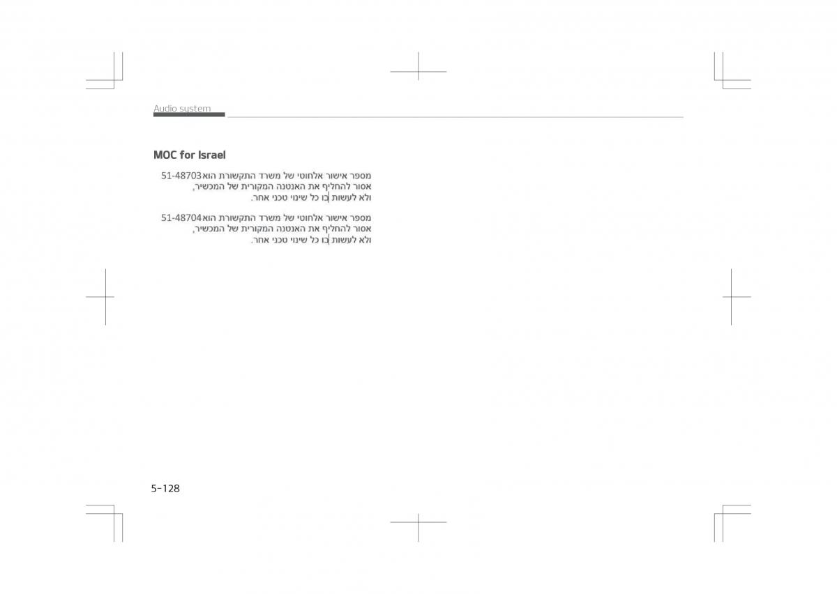 Kia Optima IV 4 owners manual / page 408