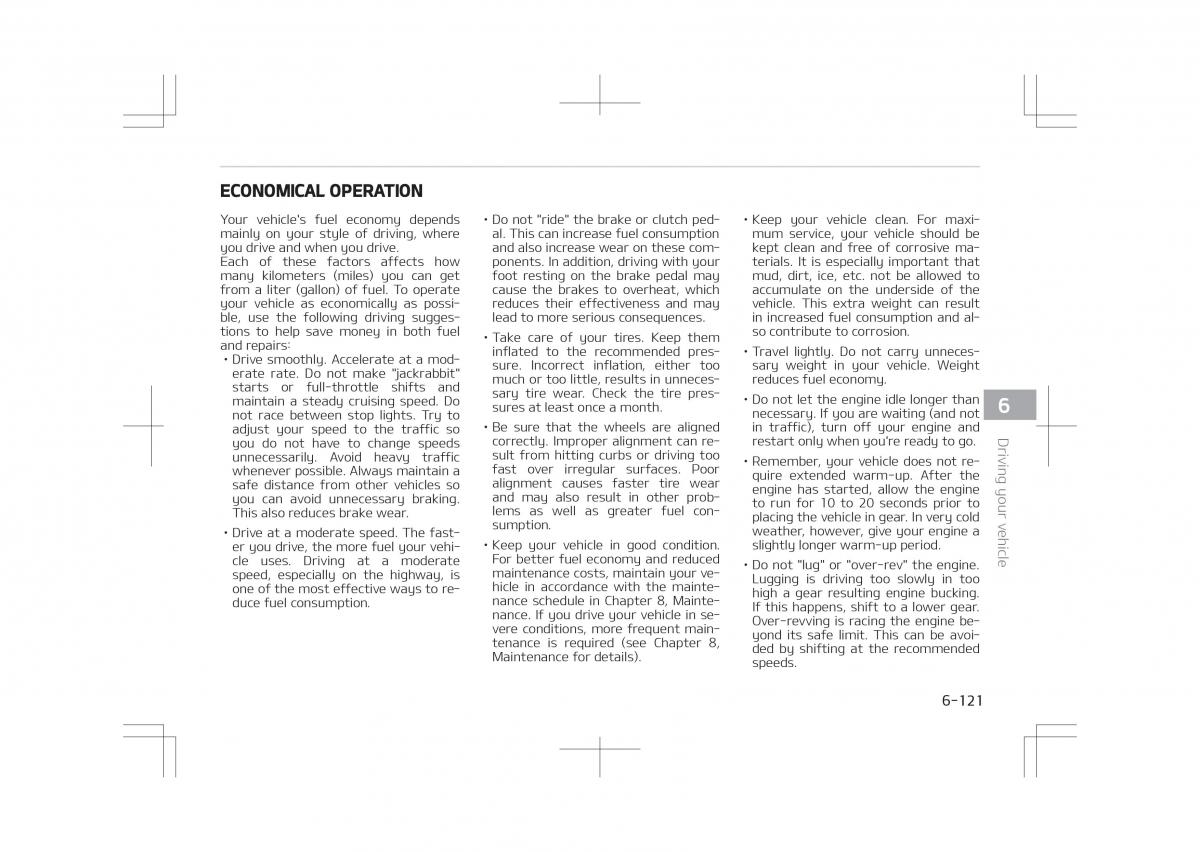 Kia Optima IV 4 owners manual / page 531