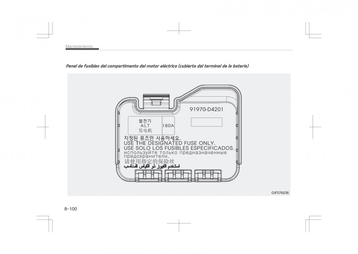 Kia Optima IV 4 manual del propietario / page 724