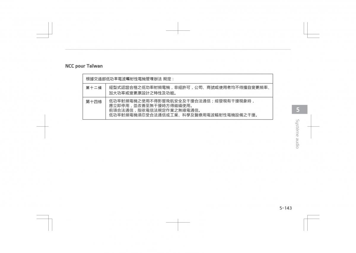 Kia Optima IV 4 manuel du proprietaire / page 441