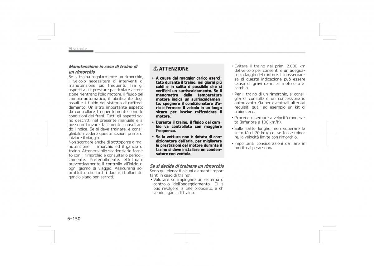 Kia Optima IV 4 manuale del proprietario / page 582