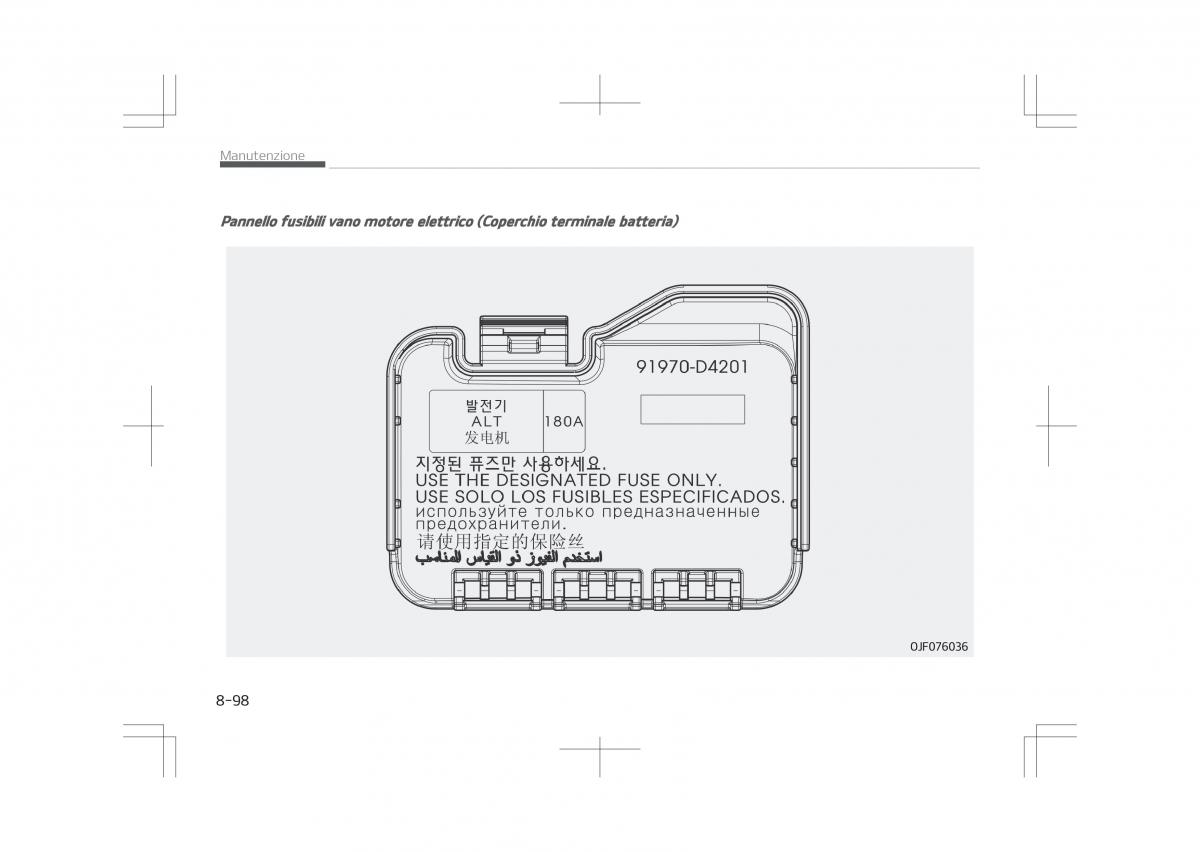 Kia Optima IV 4 manuale del proprietario / page 724