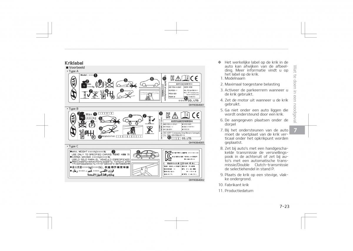 Kia Optima IV 4 handleiding / page 617