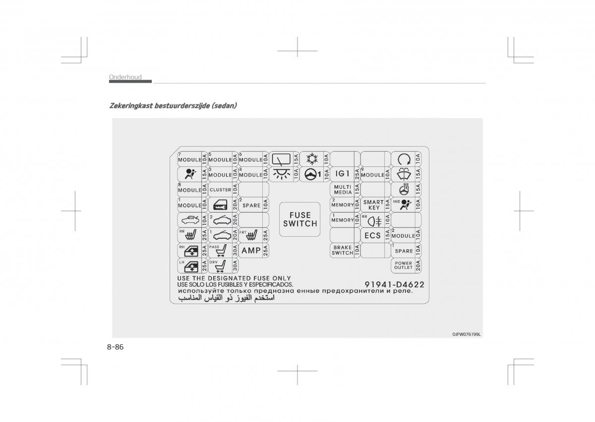 Kia Optima IV 4 handleiding / page 718