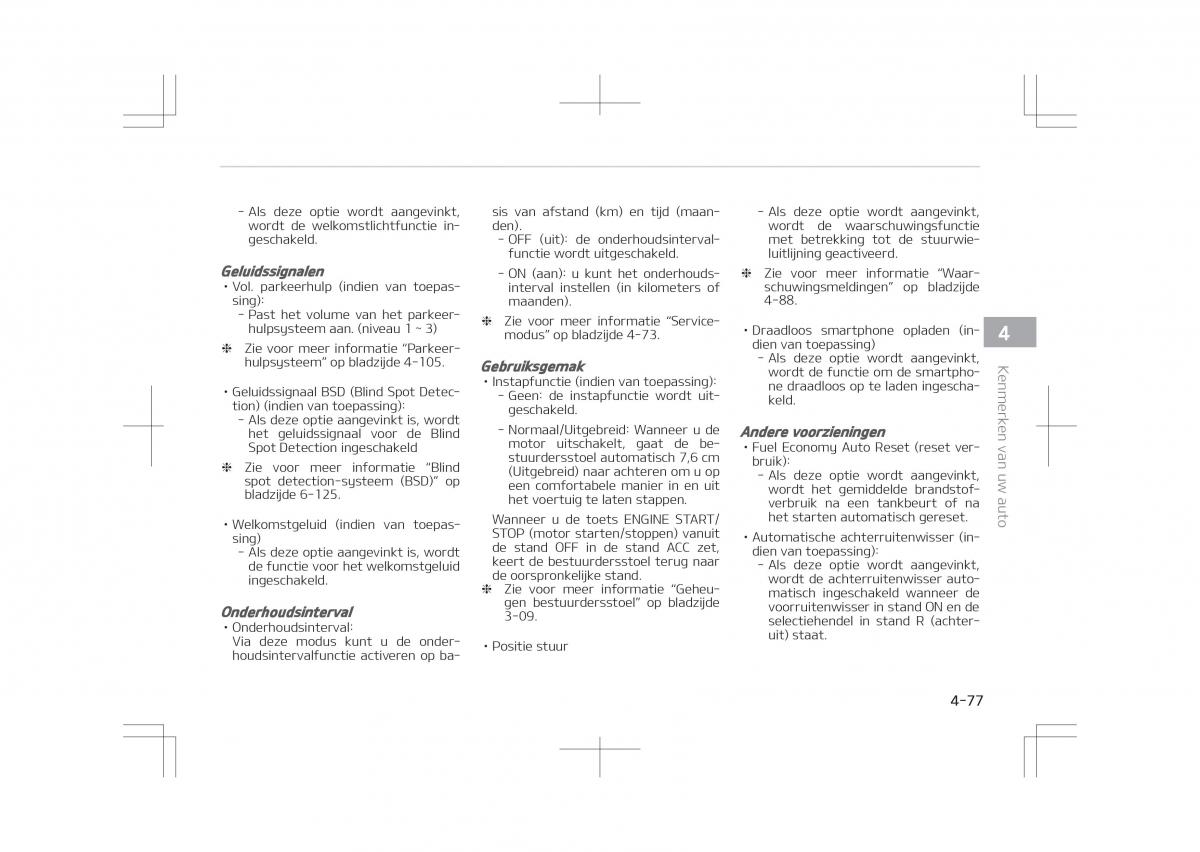 Kia Optima IV 4 handleiding / page 171