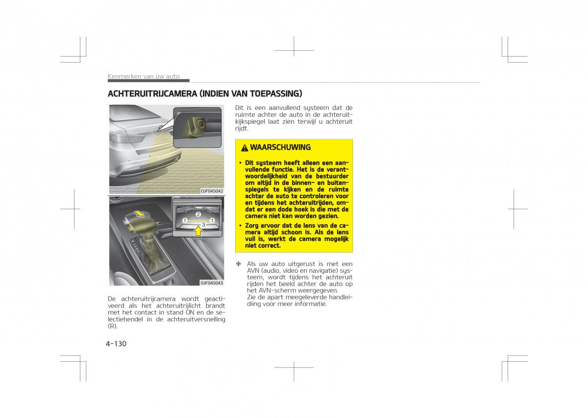 Kia Optima IV 4 handleiding / page 224