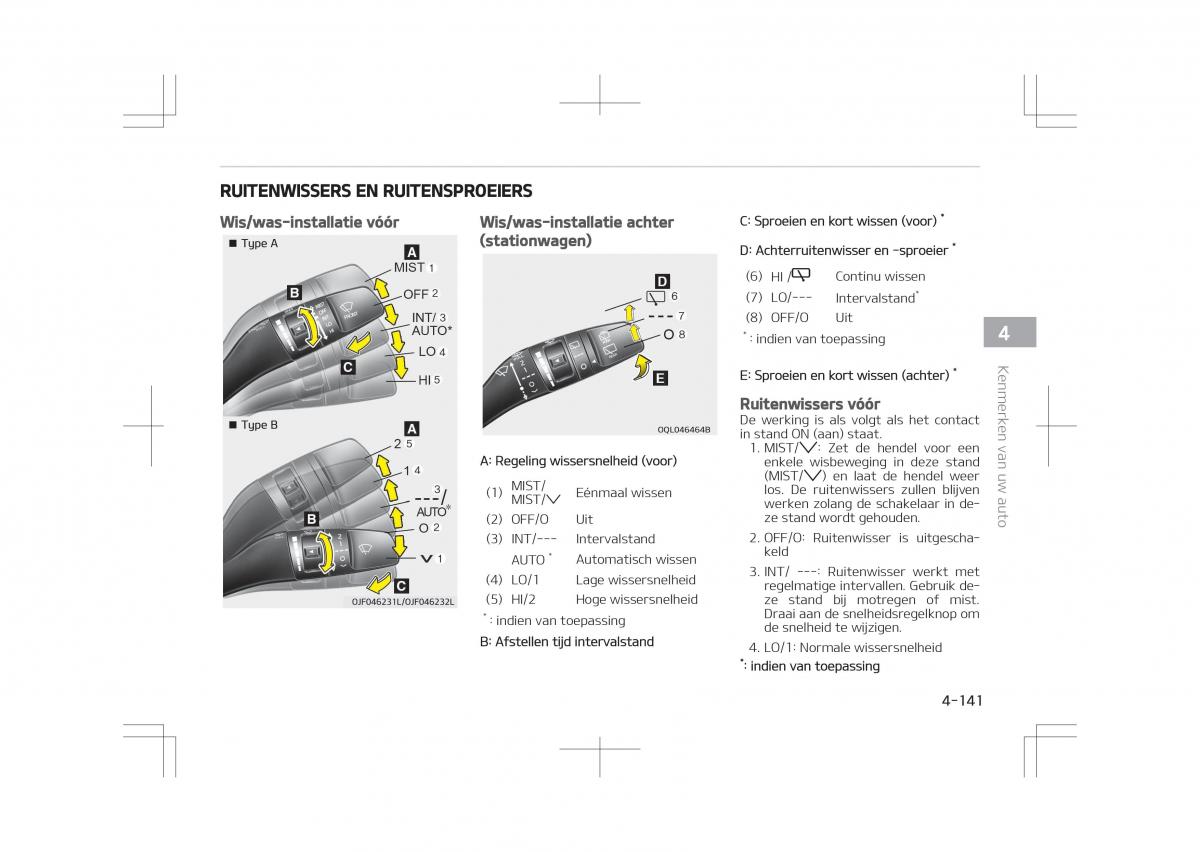 Kia Optima IV 4 handleiding / page 235