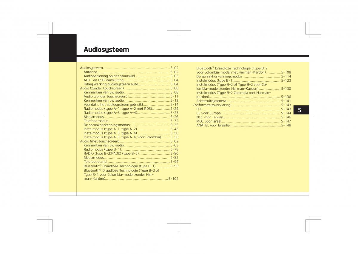 Kia Optima IV 4 handleiding / page 293