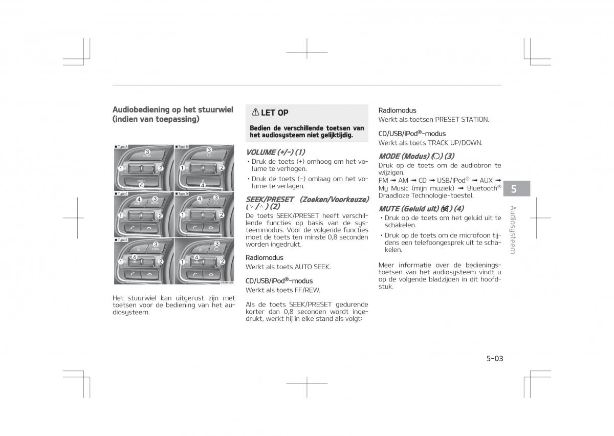 Kia Optima IV 4 handleiding / page 295