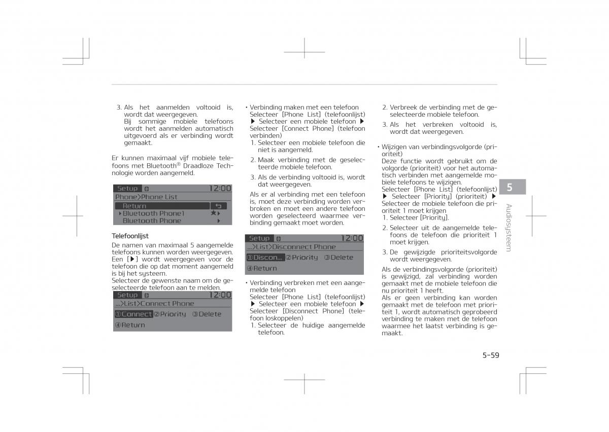 Kia Optima IV 4 handleiding / page 351