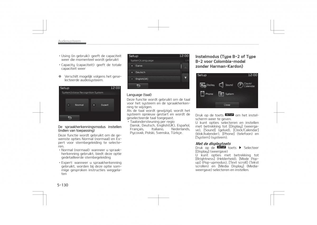 Kia Optima IV 4 handleiding / page 422