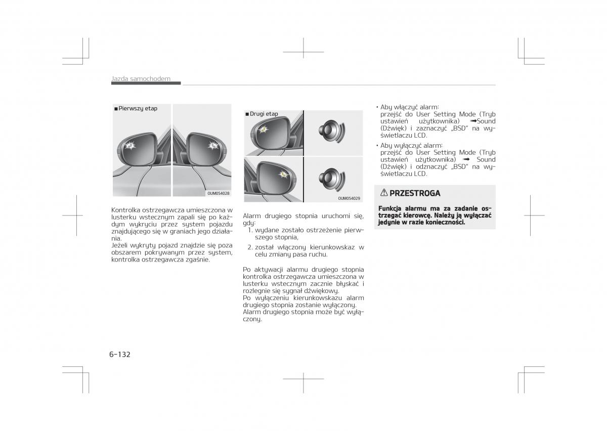 Kia Optima IV 4 instrukcja obslugi / page 582