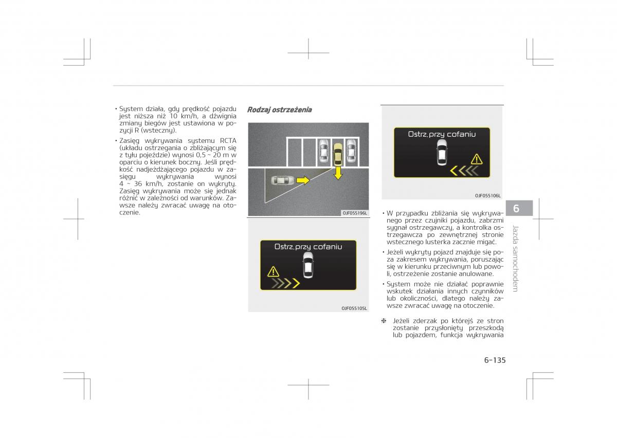 Kia Optima IV 4 instrukcja obslugi / page 585