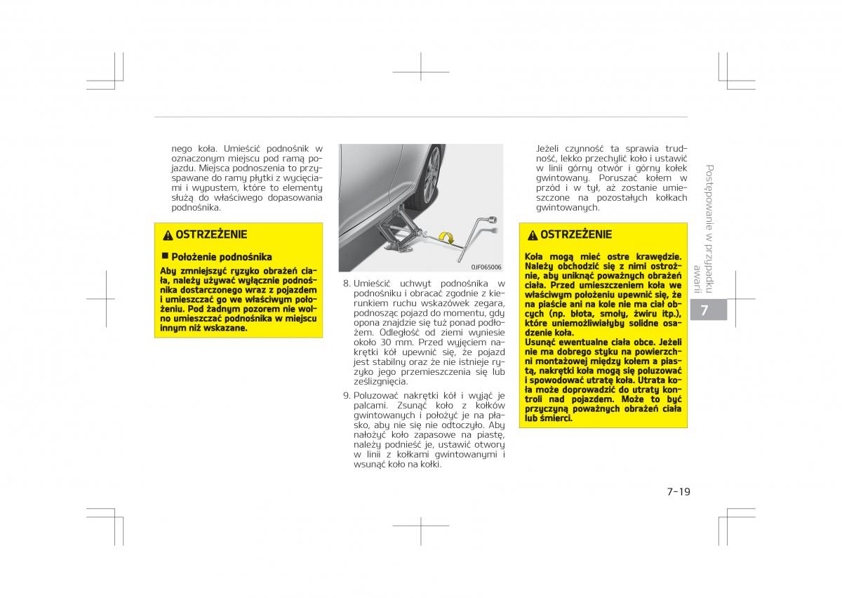 Kia Optima IV 4 instrukcja obslugi / page 629