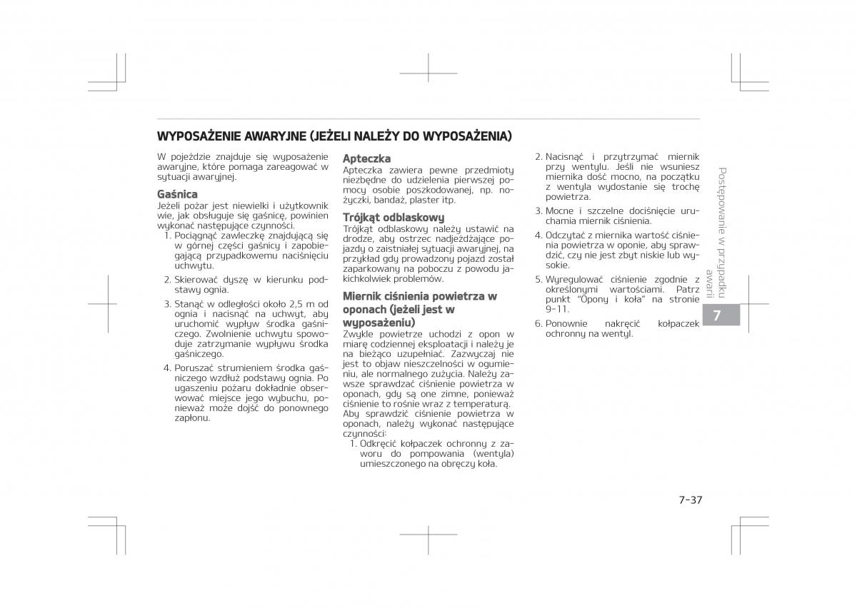 Kia Optima IV 4 instrukcja obslugi / page 647