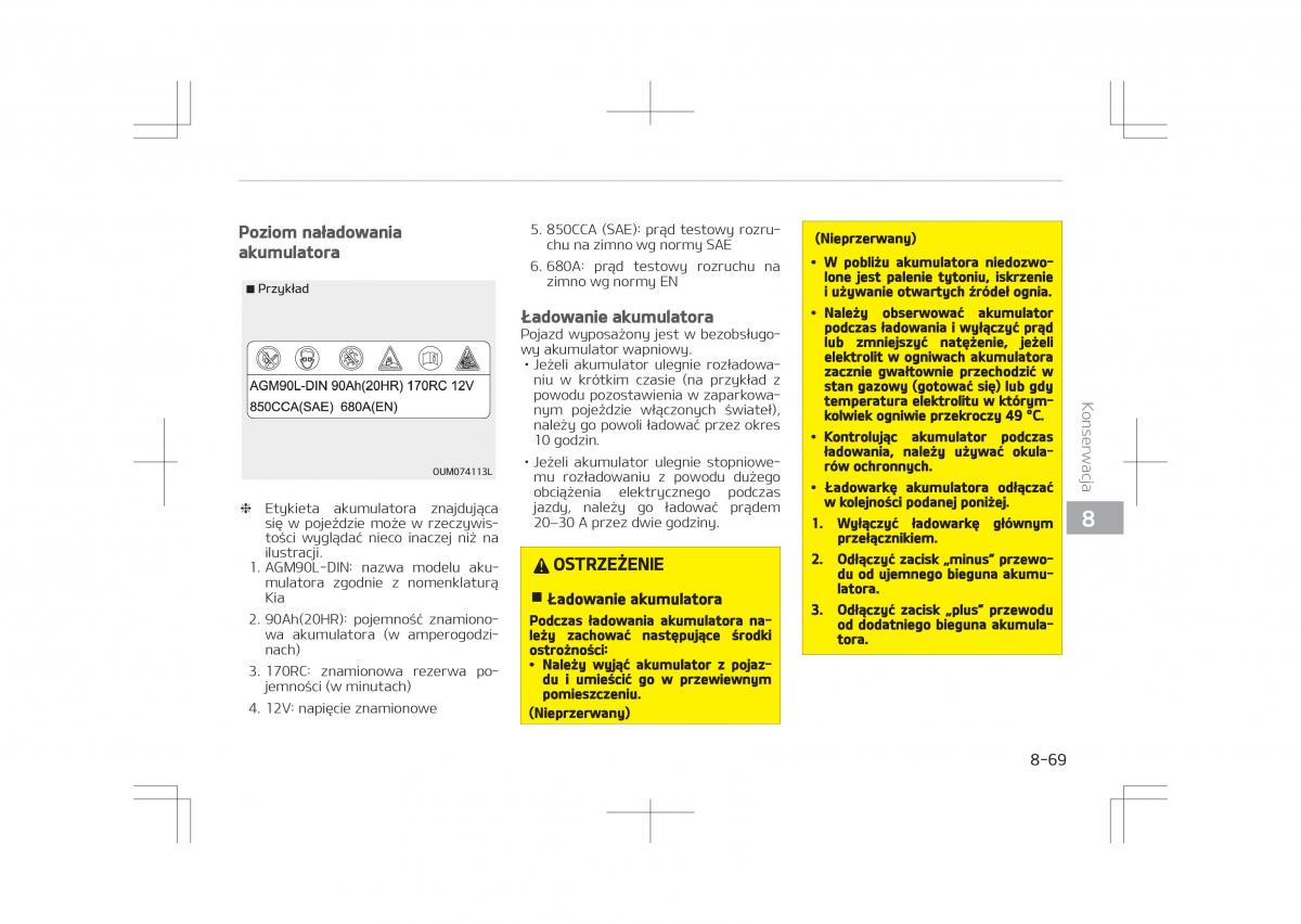 Kia Optima IV 4 instrukcja obslugi / page 717