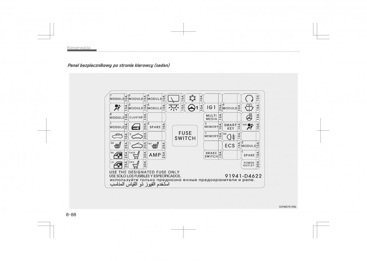 Kia Optima IV 4 instrukcja obslugi / page 736