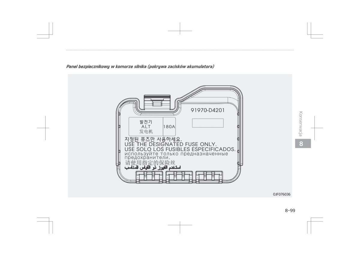 Kia Optima IV 4 instrukcja obslugi / page 747