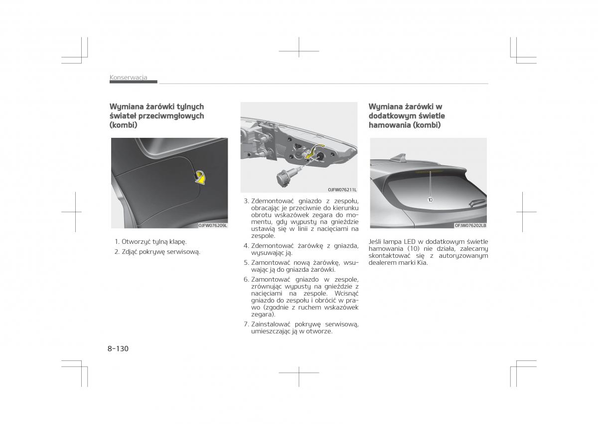 Kia Optima IV 4 instrukcja obslugi / page 778