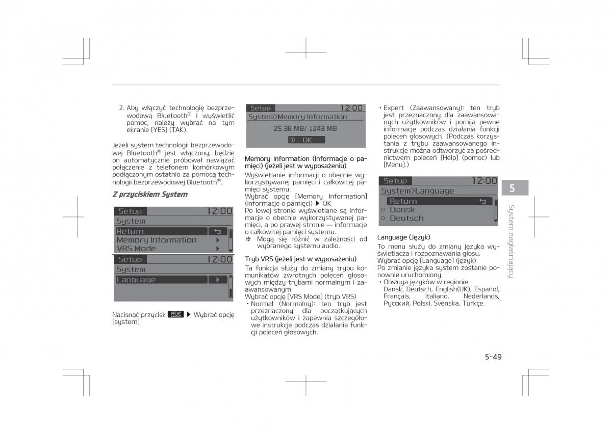 Kia Optima IV 4 instrukcja obslugi / page 351