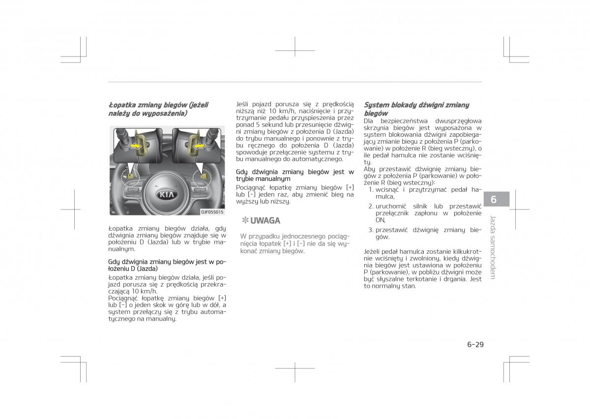 Kia Optima IV 4 instrukcja obslugi / page 479