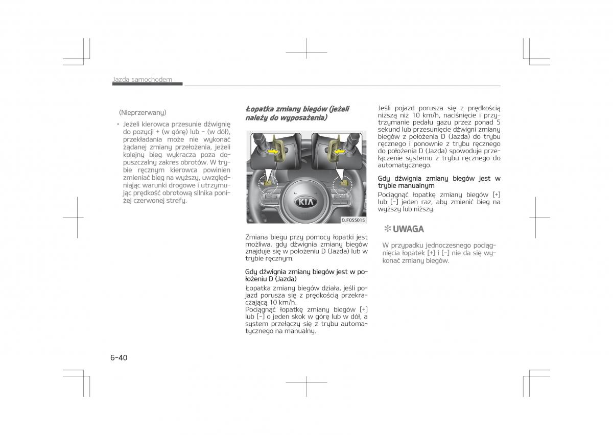 Kia Optima IV 4 instrukcja obslugi / page 490