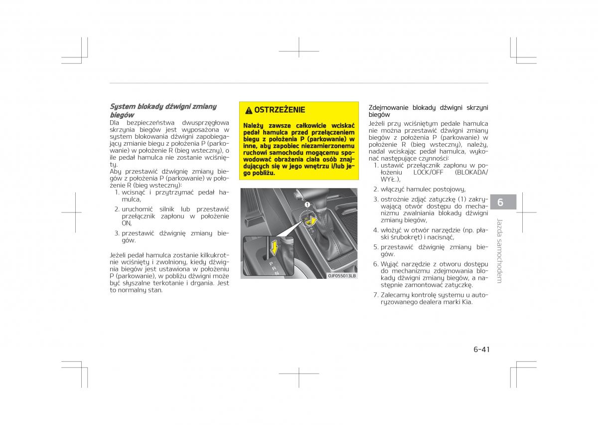 Kia Optima IV 4 instrukcja obslugi / page 491