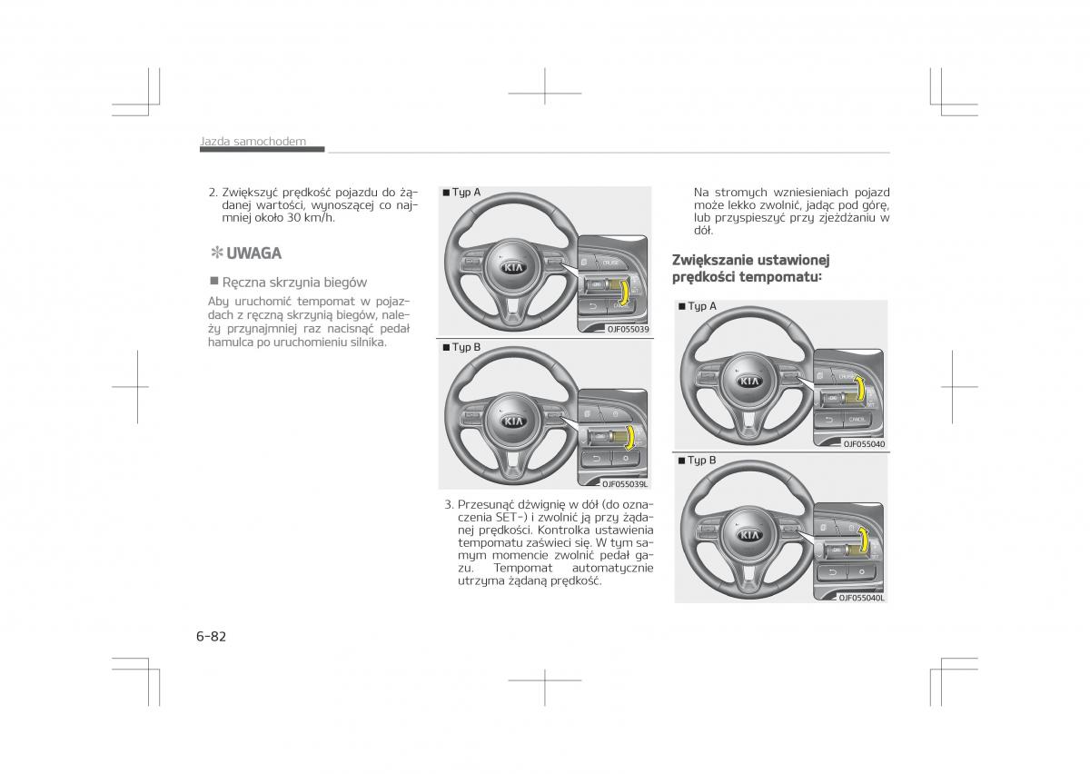 Kia Optima IV 4 instrukcja obslugi / page 532