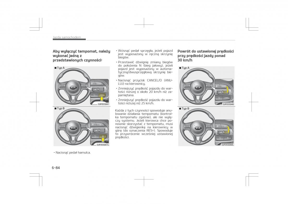 Kia Optima IV 4 instrukcja obslugi / page 534