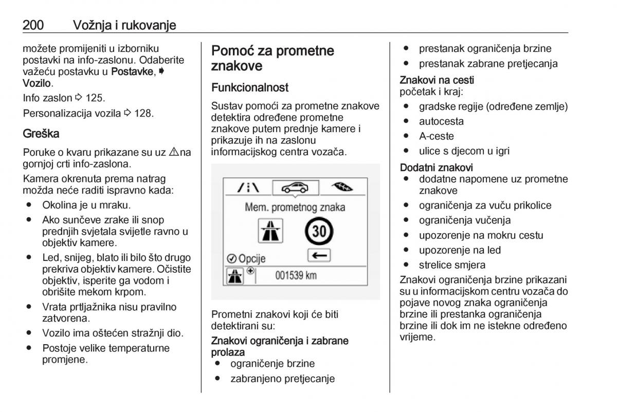 Opel Zafira C FL vlasnicko uputstvo / page 202