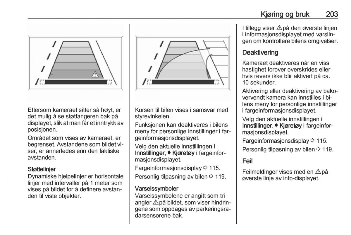 Opel Insignia A bruksanvisningen / page 205