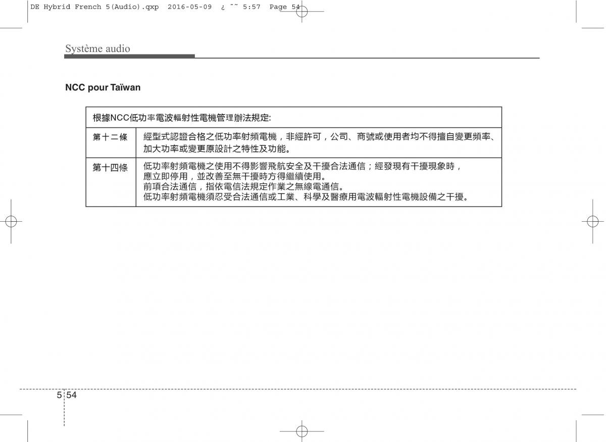 KIA Niro manuel du proprietaire / page 307