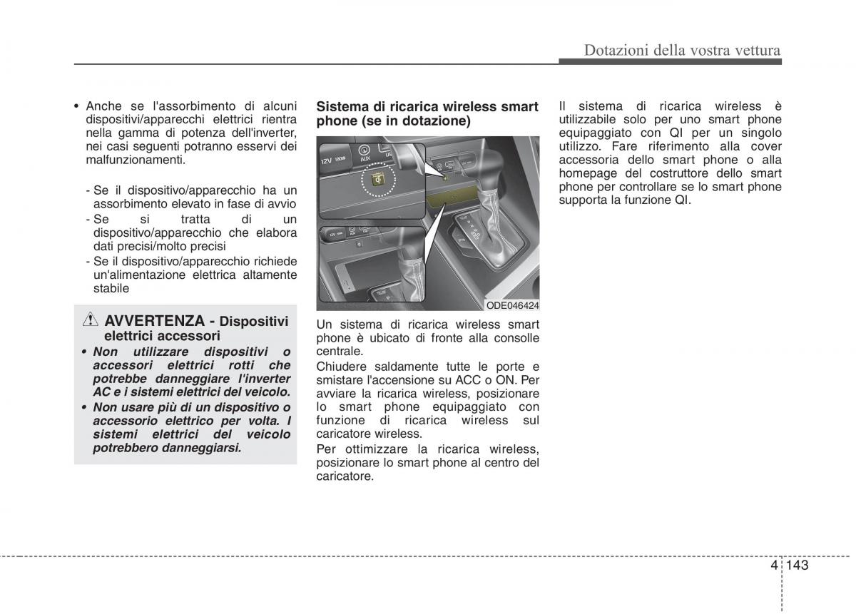 KIA Niro manuale del proprietario / page 247