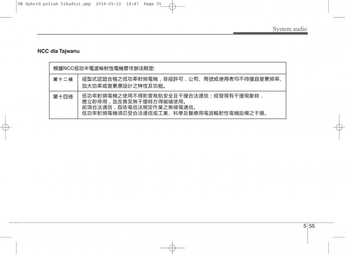 KIA Niro instrukcja obslugi / page 312