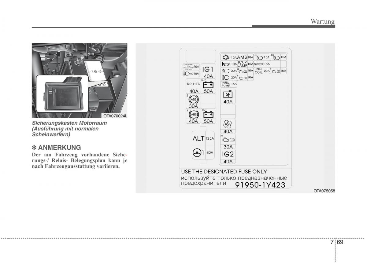 KIA Picanto II 2 Handbuch / page 508